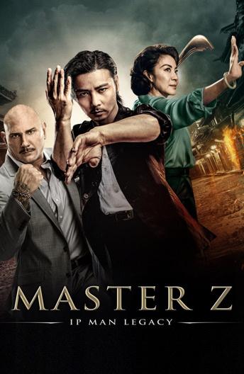 Фильм Мастер Z: Наследие Ип Мана 2018 смотреть онлайн бесплатно